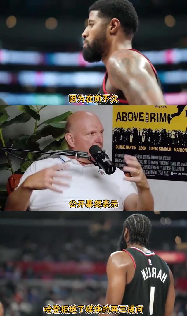 哈登官方宣布战术调整新规，湖人引发争议！引发球迷热议的简单介绍
