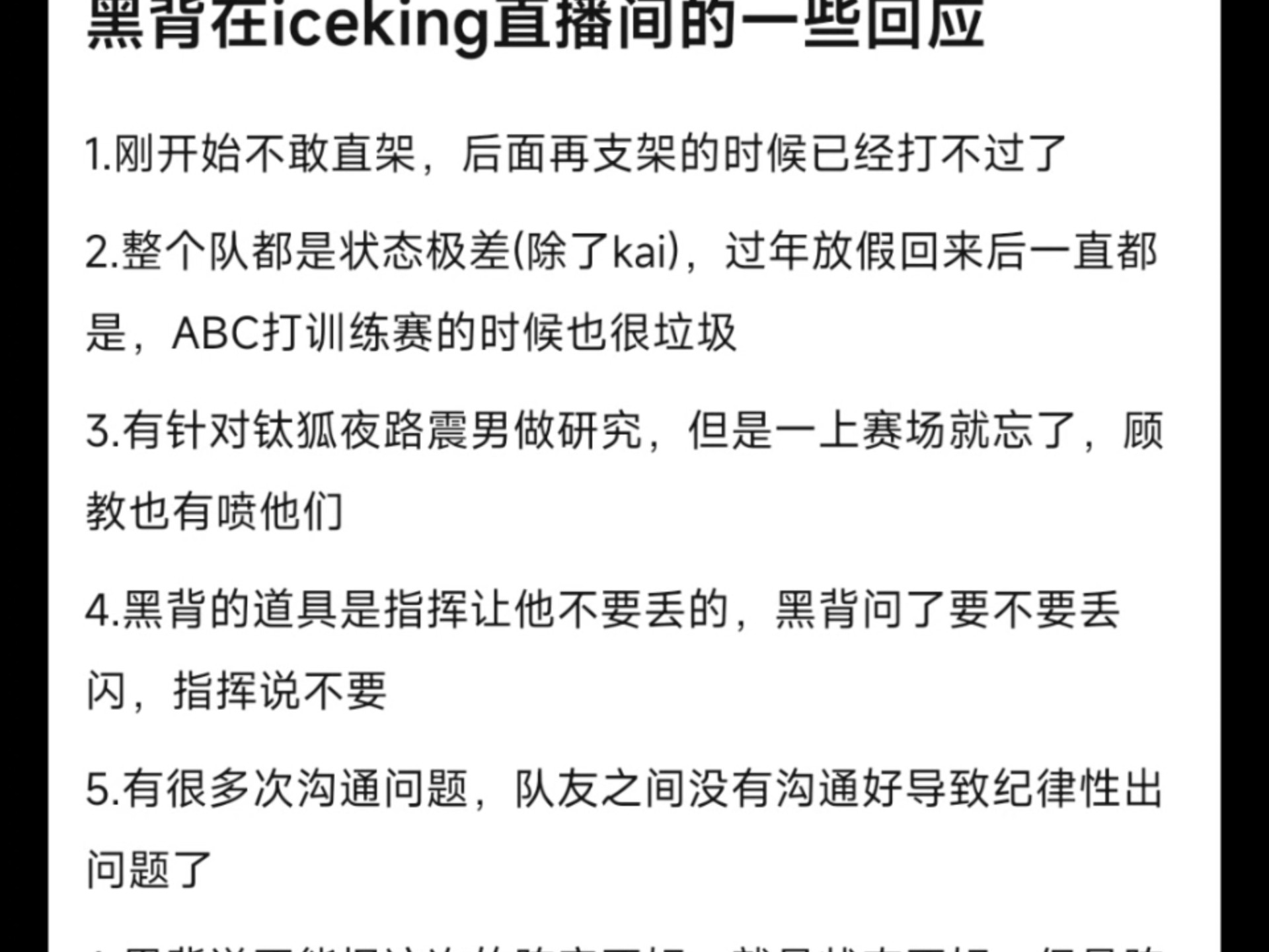 关于重返赛场引发热议！，Ning在德国队比赛中爆冷引发球迷热议的信息